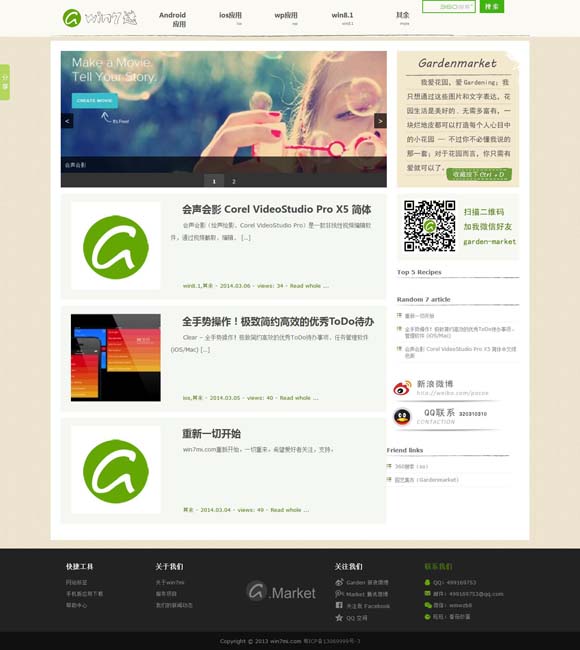 曾道长资料大全正版下载安装 古建筑是下一个旅游爆款吗？